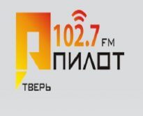 Слушать Радио Пилот 102.7 онлайн